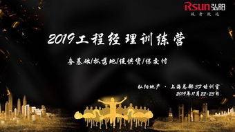 二、翱翔天际：打造属于自己的蓝图