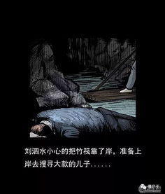夜深人静时读诗，为何字字都像鬼哭狼嚎般惊魂？