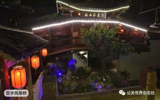 2026年车城魔幻事件簿