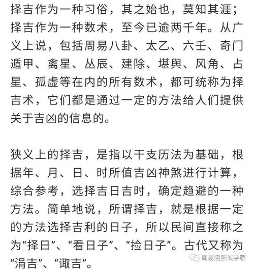 2026年5月5日：天降祥瑞日