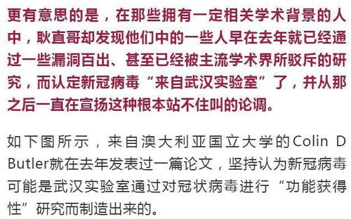 一、乱弹——别说我不提醒你，起名这件事真的很「坑」！