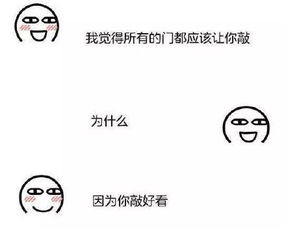 将攻其不备打一生肖，是哪个生肖成打一的谜语？