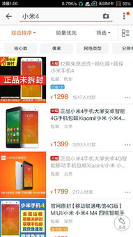 4. 不要被夸较大宣传迷惑