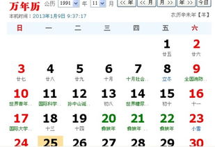 情感色彩里混杂着生僻字与寒冷知识