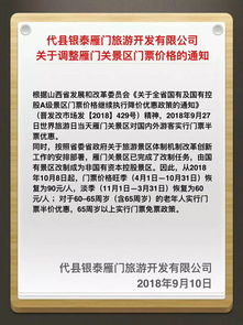 2）监管薄薄弱：谁来维护公平？