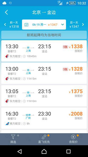 时间就是金钱还是金钱就是时间？
