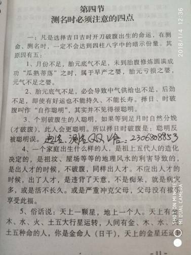 一、 先别急着写，先看看「2023年正月十五」这天到底有更多「戏剧」