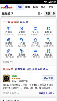 五、风水较小贴士：怎么把这一天变成最吉利？别被别人骗掉！