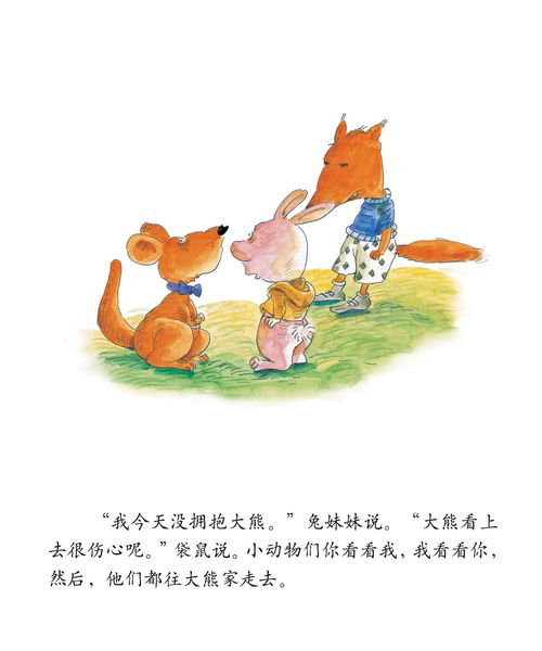 一、 十二生肖与“抱”字的奇妙交叉