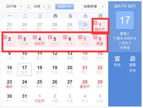 2026年星座运势疯批版