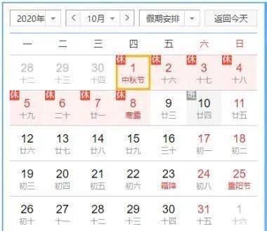 震惊！2026年最邪门出行指南 不看后悔一辈子