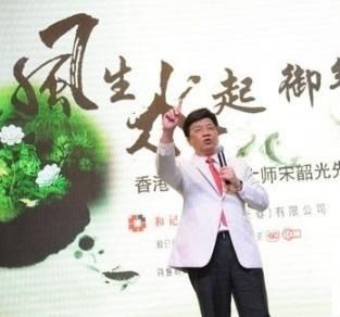 美国风水大师排名,美国购房风水大师有哪些