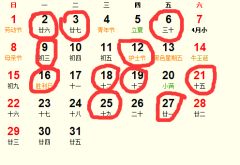 三、七夕的暗示