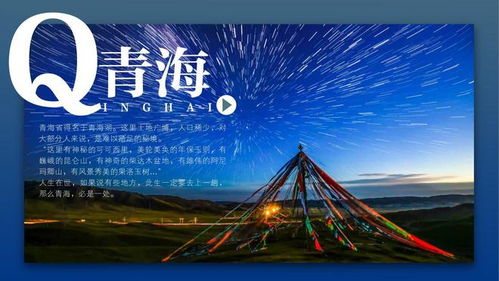 二、启程前的迷茫与那个叫小黎的人