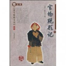 纸老虎现形记