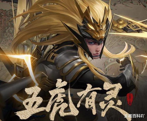 马超属什么生肖，他的生肖动物是什么？