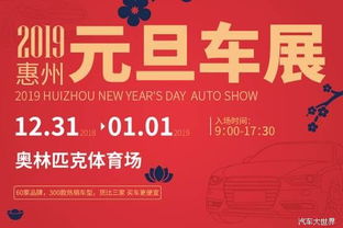2026年天气预报：这些天最适合看车展！