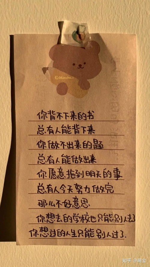 四、真人真事！某伟人竟是童子命