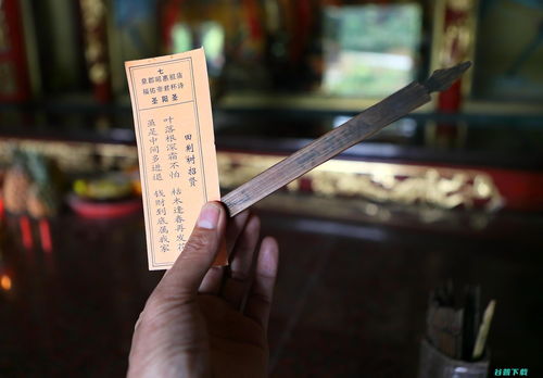 观音菩萨算卦签图片里，观音菩萨的手势是什么意思？