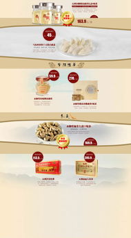 淘宝皇冠级别保健养生旗舰店排行榜TOP20强较大力推荐！（附详细信息表格）