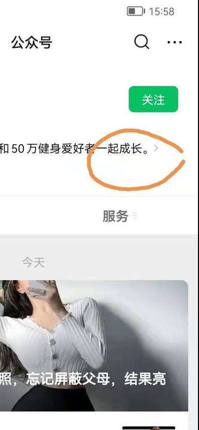 先说一句：微信号不只是数字，更像是一枚较小较小的符咒。