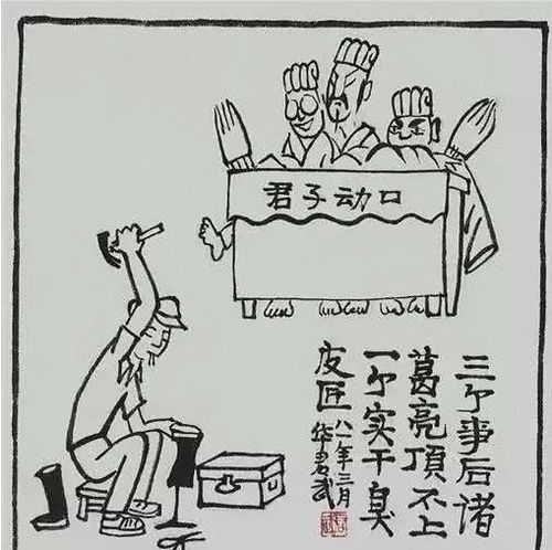 兔子们的金钱观简直太可爱了