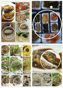 品尝当地美食， 感受胶东风味