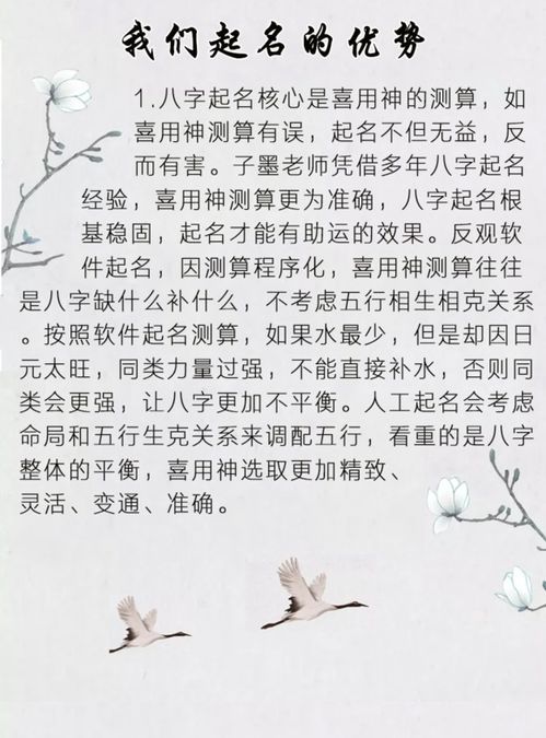 静心之旅