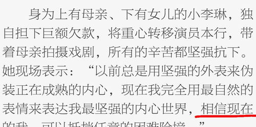 童年的记忆