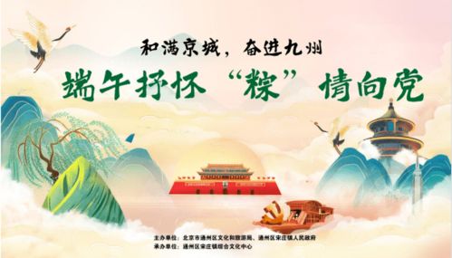 注意事项：可靠旅行的贴心提示