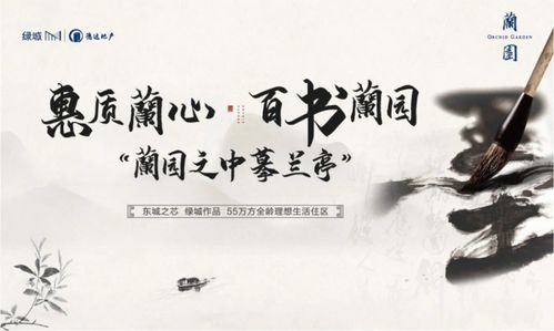 喜结良缘，面面俱到，百年好合传佳话