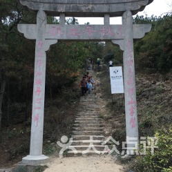 将军山旅游攻略：花钱买罪受的终极体验
