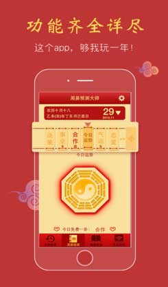 免费算命抽签算婚姻，周公免费抽签能预测我的婚姻运势吗？