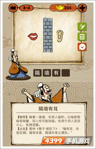 生肖文化底蕴的起源与持续发展