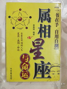 老祖宗留下的惊天骗局