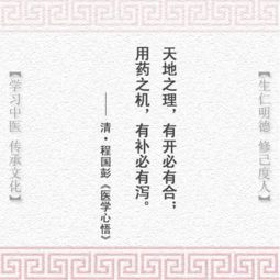 以谐音起名