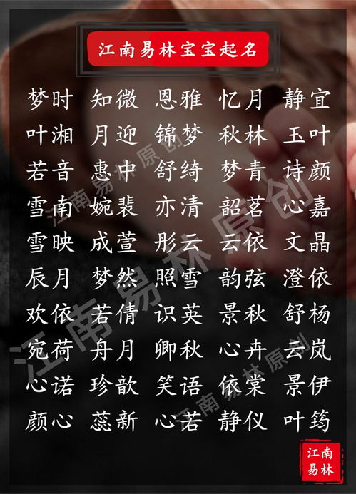 一、前言——为什么要给“杨”挑个稀奇古怪又好听的名字？
