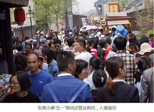 五一特色活动， 让你嗨翻天