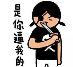 哪个生肖容易色迷心窍？色迷心窍是什么意思？