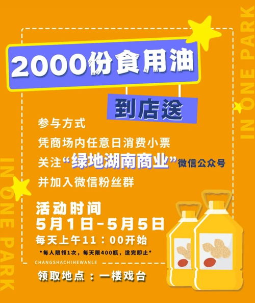 五一长假哪里去？长沙简直是疯了！！！
