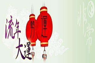 时柱伤官：晚景凄凉还是老来得子？