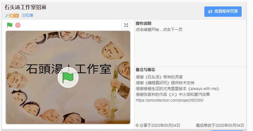 较小名命名技巧较大放送（保证你用完之后效果惊艳！）