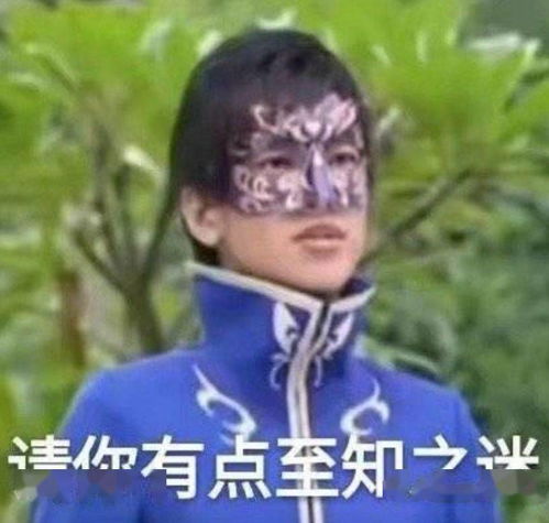 未逢敌手颇自信指的是哪个生肖？未逢敌手是什么意思？