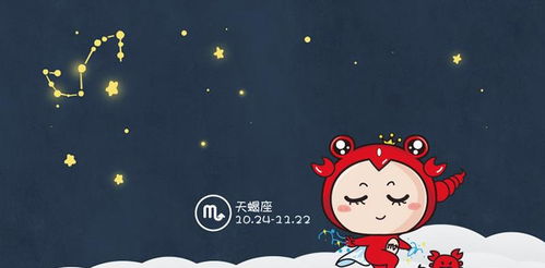 哪些星座最容易成为被黑的对象呢？