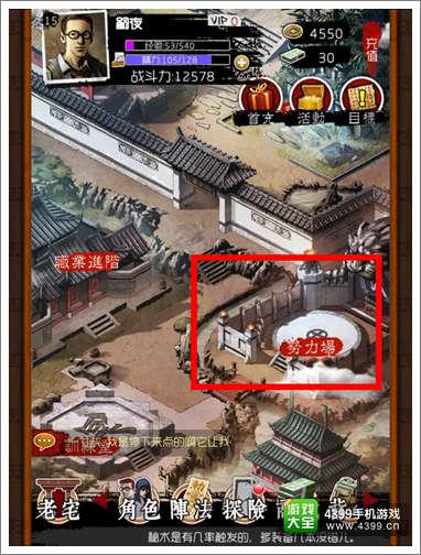 震惊！四九城那些不为人知的修仙秘闻！看完第5条我哭了...
