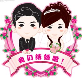 八字中岁破和破婚分别意味着什么？
