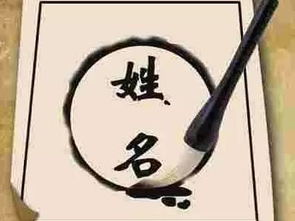 为何命格贵重的人名字却显得轻飘飘，轻重不一，这是为何呢？