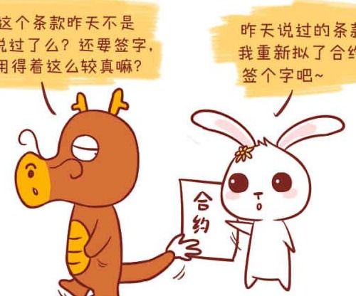 女龙男兔的婚姻配对是否合适，他们的结合会幸福吗？