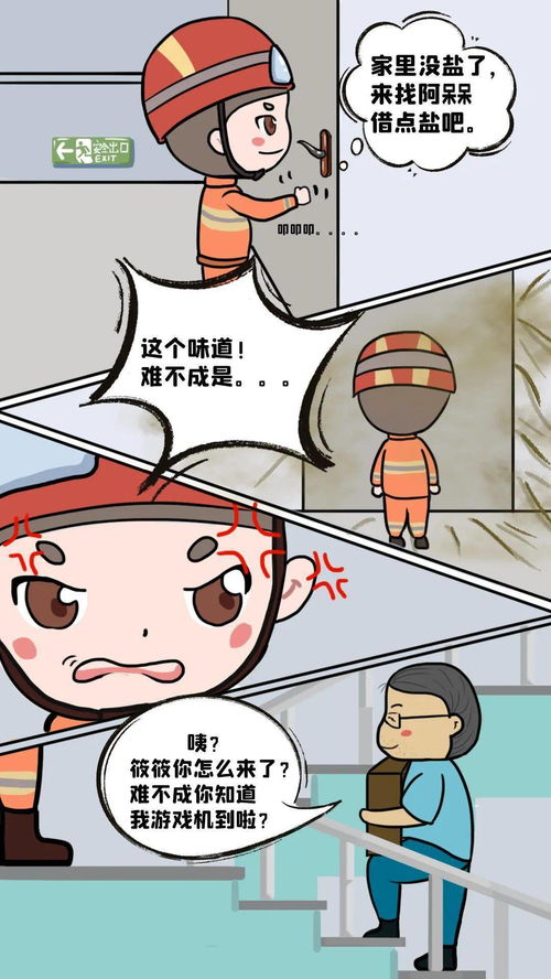 噪音插曲：哔—哔—嘟—嘟—