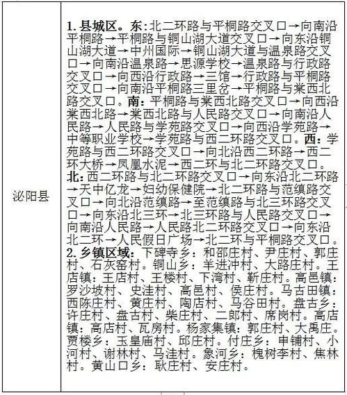 民俗禁忌之搞笑版